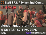 NxN SF2: REvive (2nd Comeback)