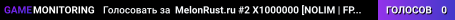 MelonRust.ru #2 X1000000 [NOLIM | FPS+ | BF | BARREN]