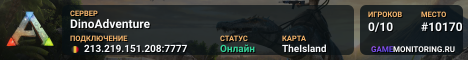 DinoAdventure