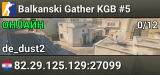 Balkanski Gather KGB #5