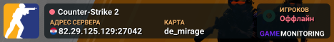 Counter-Strike 2