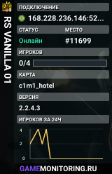 RS VANILLA 01