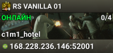 RS VANILLA 01