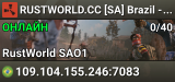 RUSTWORLD.CC [SA] Brazil - Main | Monthly/PvP | Wiped: 10/01