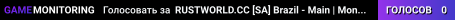 RUSTWORLD.CC [SA] Brazil - Main | Monthly/PvP | Wiped: 10/01