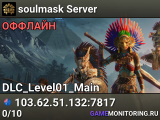 soulmask Server