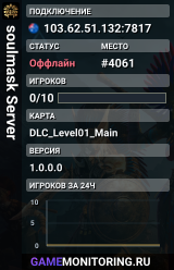 soulmask Server