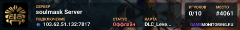 soulmask Server