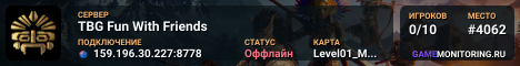 TBG Fun With Friends