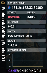 Soulmask Shifting Sands 101