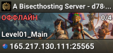 A Bisecthosting Server - d78d1690