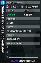 Sudo's DarkRP | sudoweb.dev