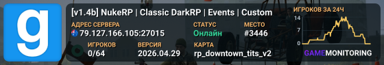[v1.4b] NukeRP | Classic DarkRP | Events | Custom