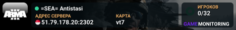 =SEA= Antistasi