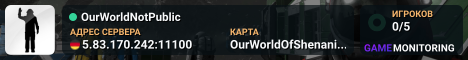 OurWorldNotPublic