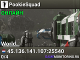 PookieSquad