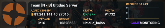 Team [N - B] Ultiduo Server