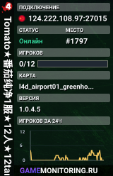 Tomato★番茄纯净1服★12人★12tank★