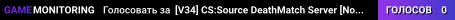 [V34] CS:Source DeathMatch Server [No Steam]