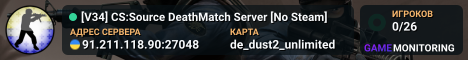 [V34] CS:Source DeathMatch Server [No Steam]