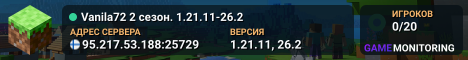 Vanila72 2 сезон. 1.21.11-26.2