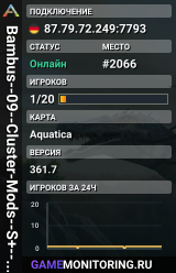 Bambus--09--Cluster-Mods--S+--S.R.S.--AWESpy