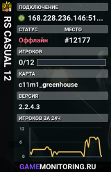 RS CASUAL 12