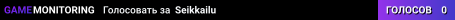 Seikkailu