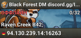 Black Forest DM discord.gg/NzVNadJjdr