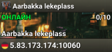 Aarbakka lekeplass