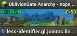 OblivionGate Anarchy - порядочная анархия Донат - /donate