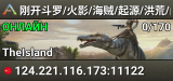 刚开斗罗/火影/海贼/起源/洪荒/山海/恐惧互通服