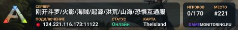 刚开斗罗/火影/海贼/起源/洪荒/山海/恐惧互通服