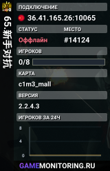65.新手对抗