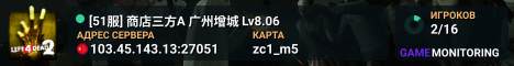 [51服] 商店三方A 广州增城 Lv8.06
