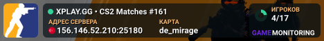 XPLAY.GG • CS2 Matches #161