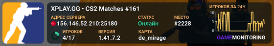 XPLAY.GG • CS2 Matches #161