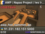 AWP | Napas Project | !ws !rank