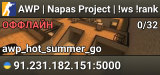 AWP | Napas Project | !ws !rank