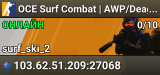 🌊 OCE Surf Combat | AWP/Deagle | Ranks | Streaks