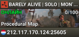BARELY ALIVE | SOLO | MONTHLY