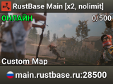 RustBase Main [x2, nolimit]