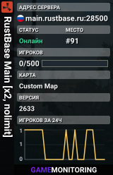 RustBase Main [x2, nolimit]
