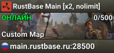 RustBase Main [x2, nolimit]