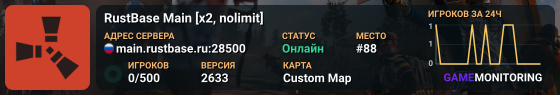 RustBase Main [x2, nolimit]