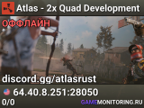 Atlas - 2x Quad Development