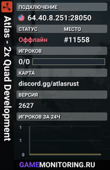 Atlas - 2x Quad Development