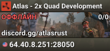 Atlas - 2x Quad Development