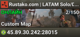 Rustako.com | LATAM Solo/Duo/Trio | 23/07 Full Wipe 18hs ARG