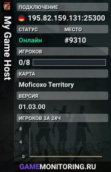 My Game Host